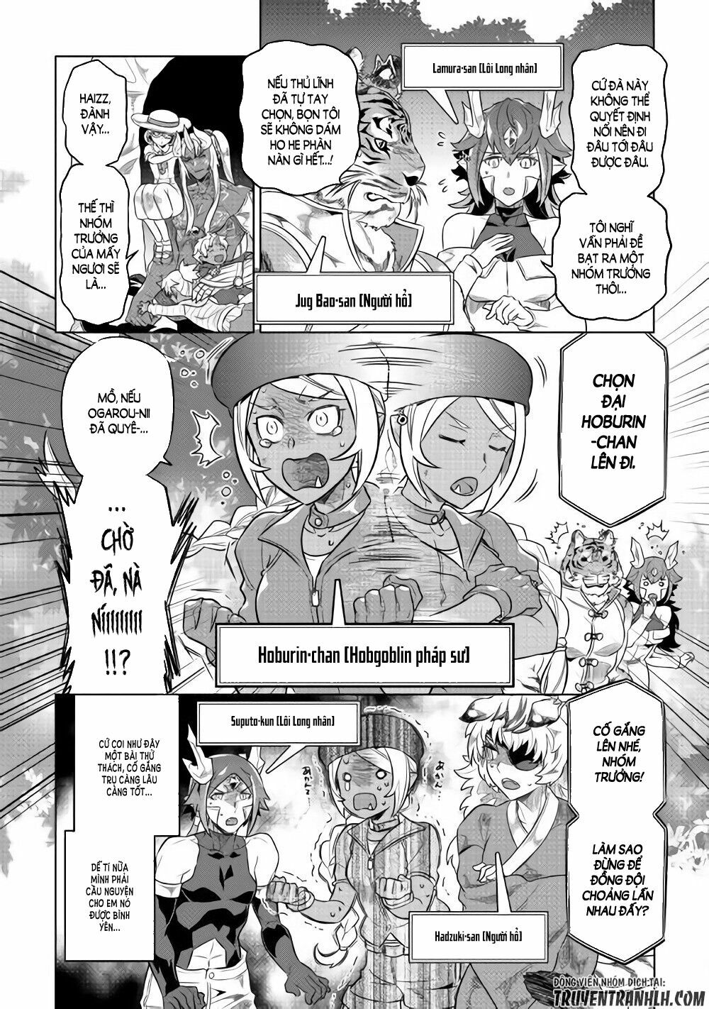 Re:monster chapter 46 18