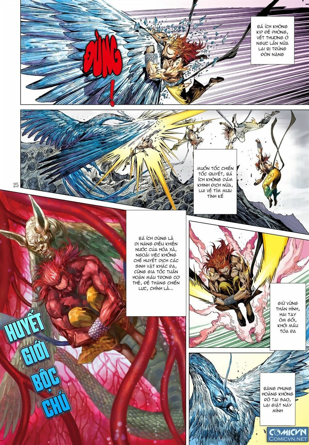 sơn hải kinh truyện chapter 22.2 13