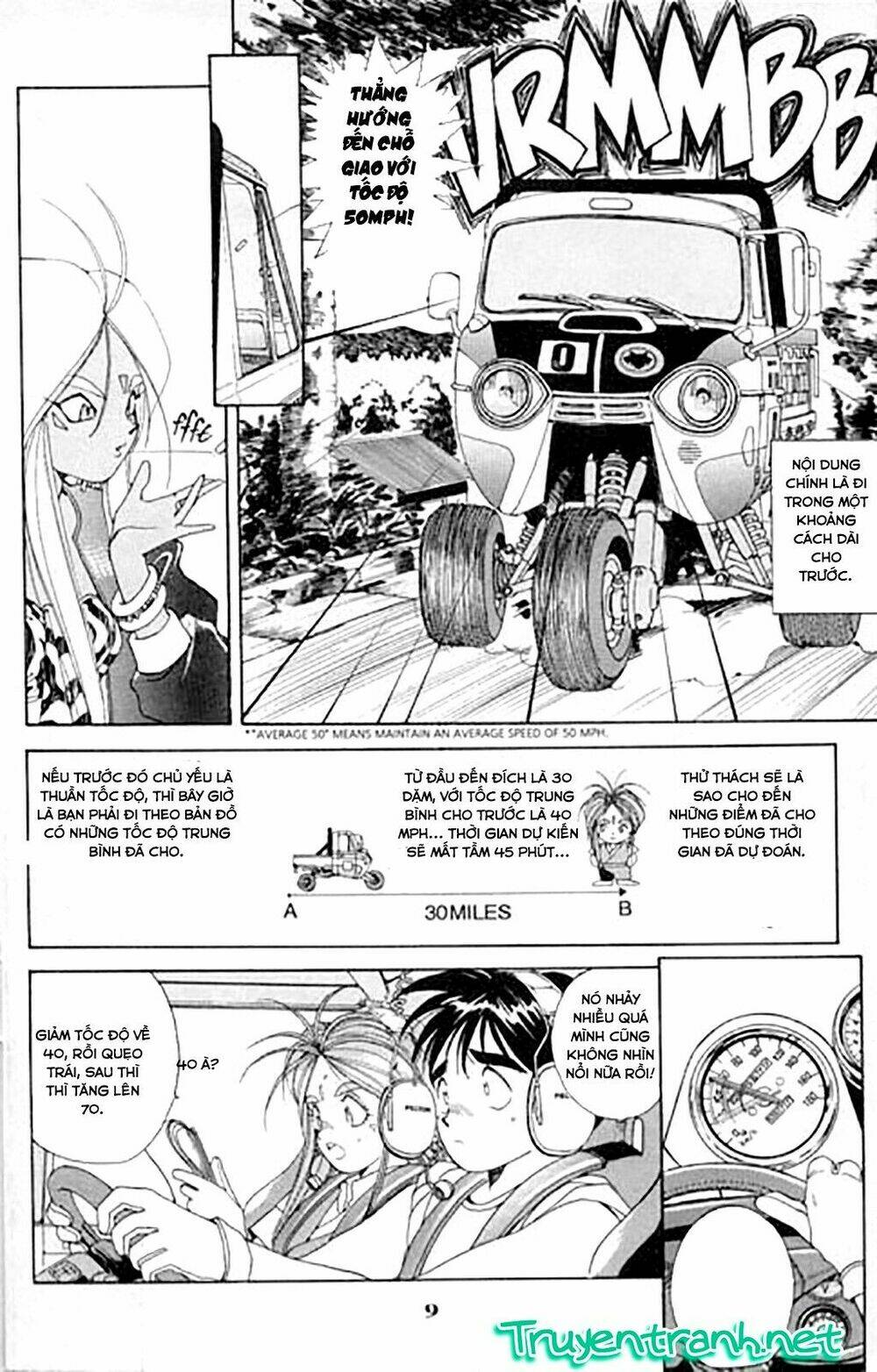 ah! my goddess chapter 23 9