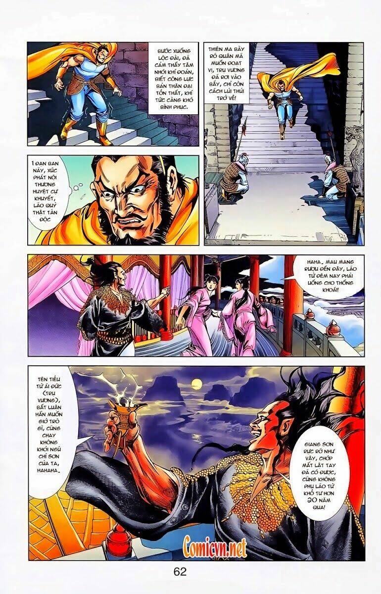 thiên tử truyền kỳ 1 - cơ phát khai chu bản chapter 23 32