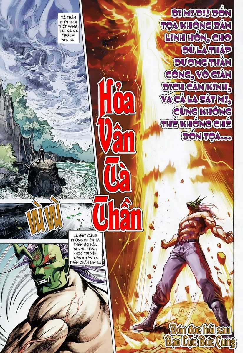 hoả vân tà thần ii chapter 41 30