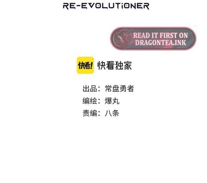 thế giới nơi chỉ có siêu nhân là nạn nhân chapter 16 6