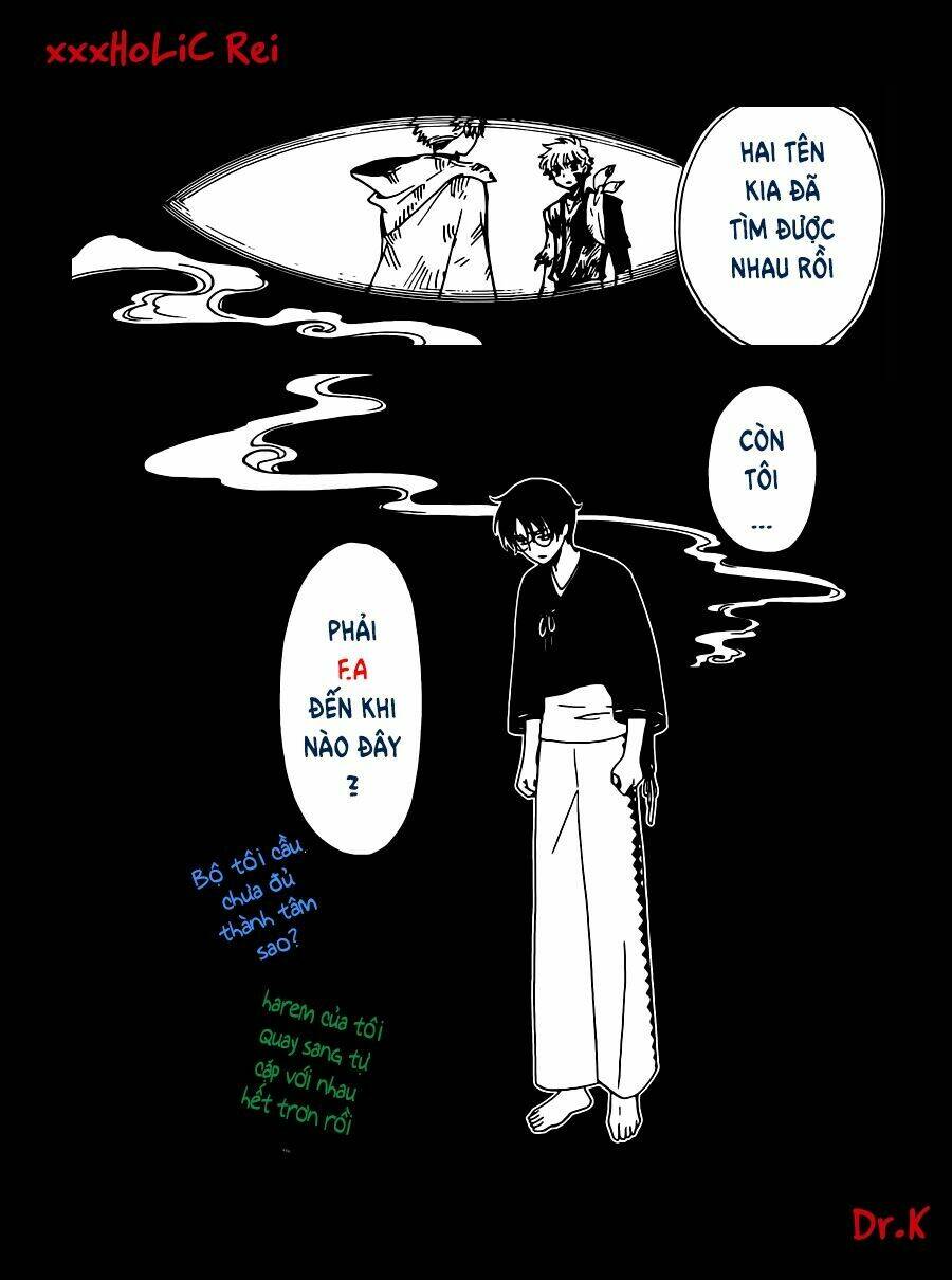 xxxholic rei chapter 46 13