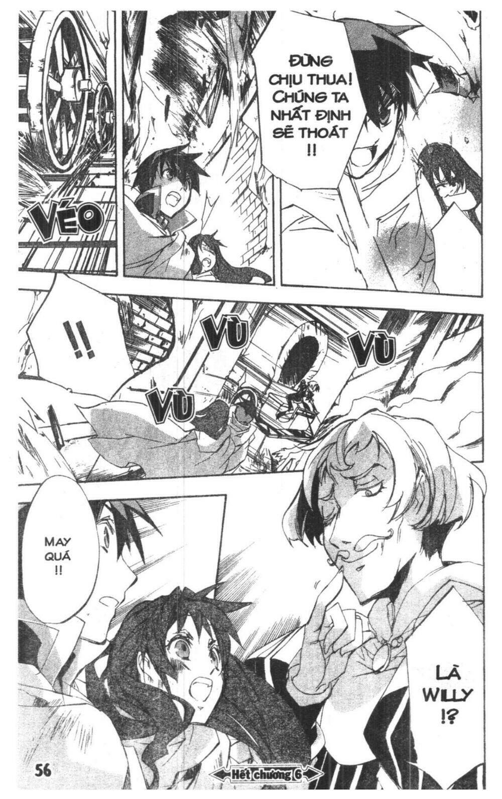 romeo and juliet chapter 2 56