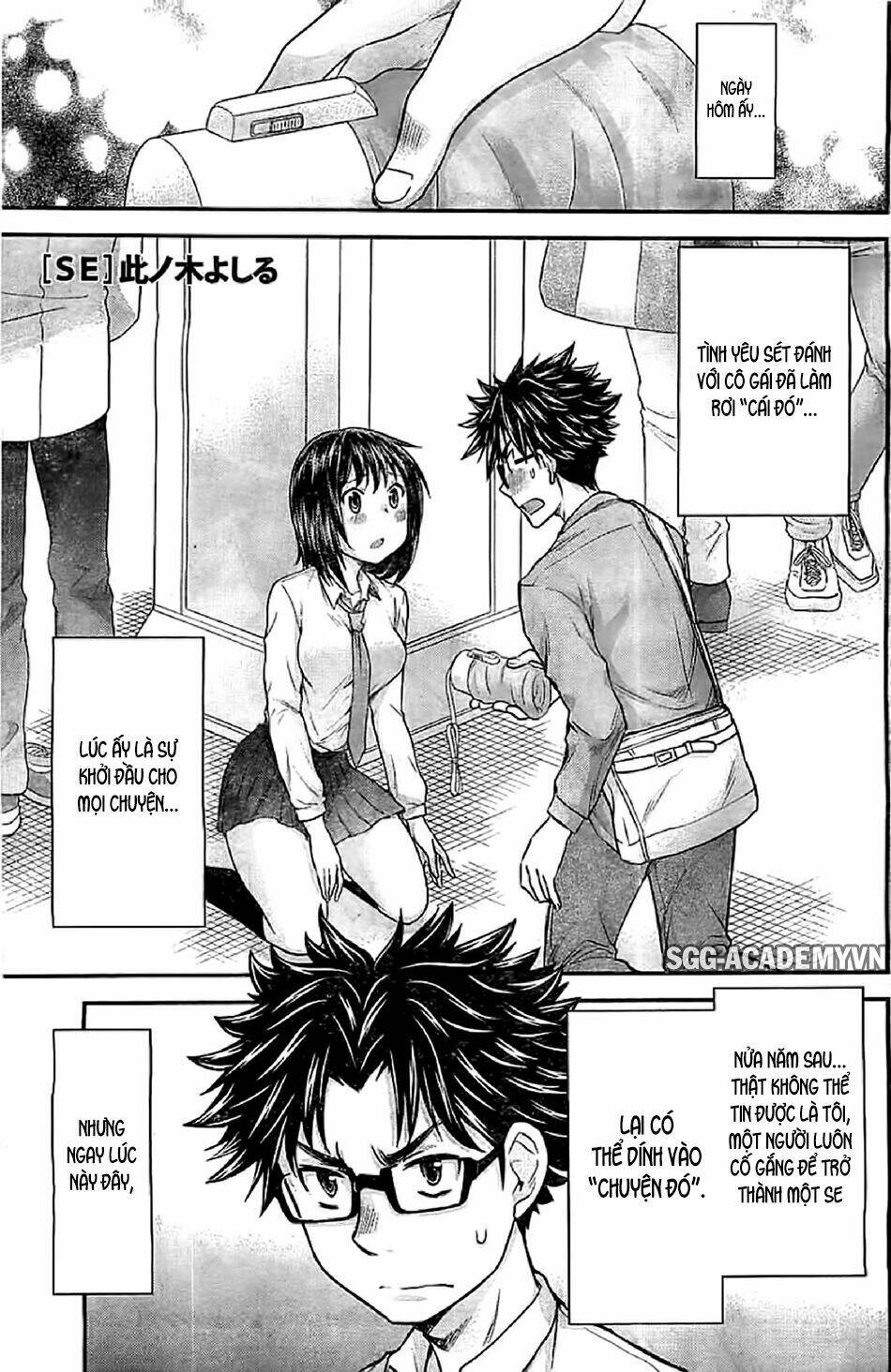 system engineer chapter 21 1