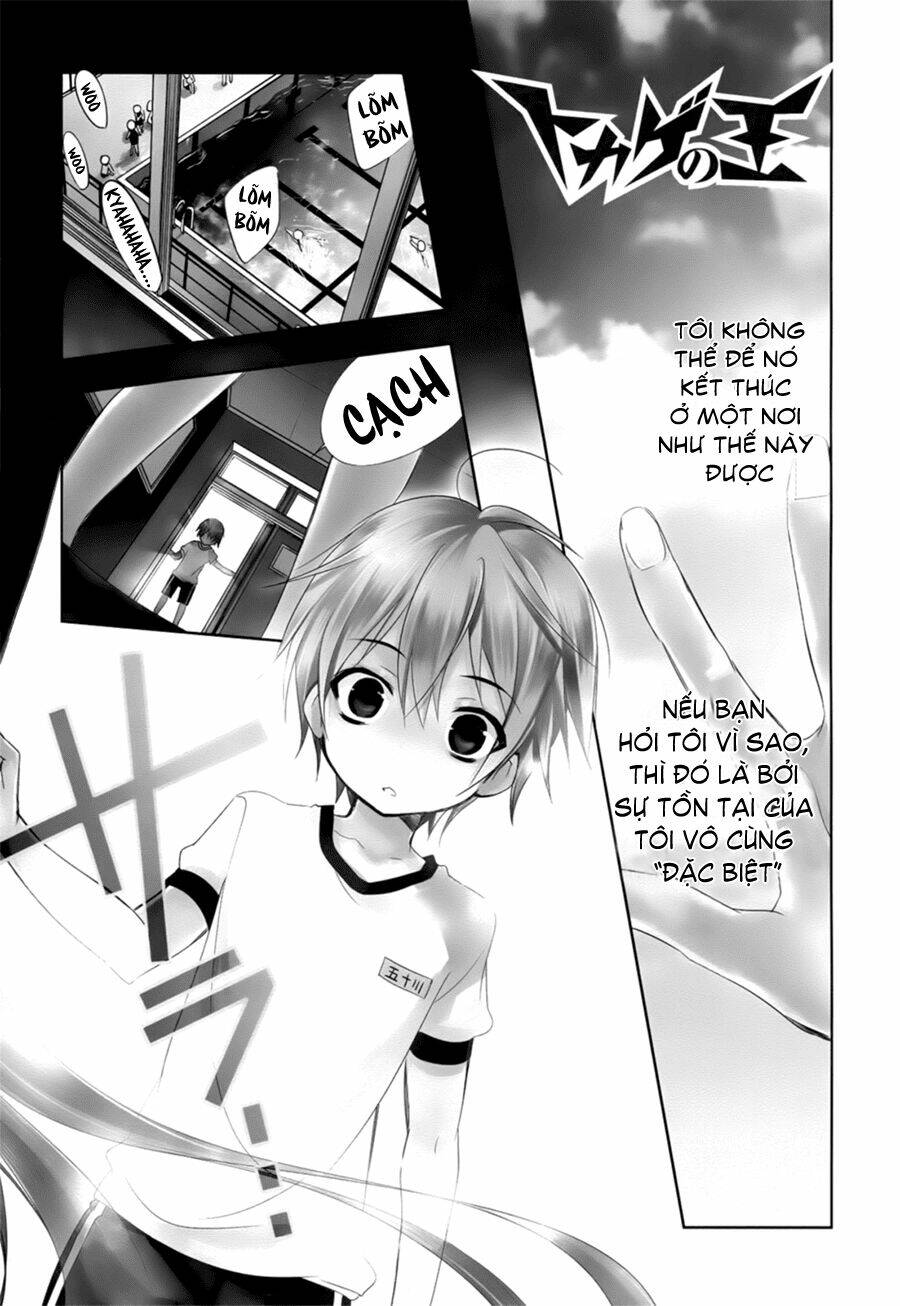 tokage no ou chapter 1 7