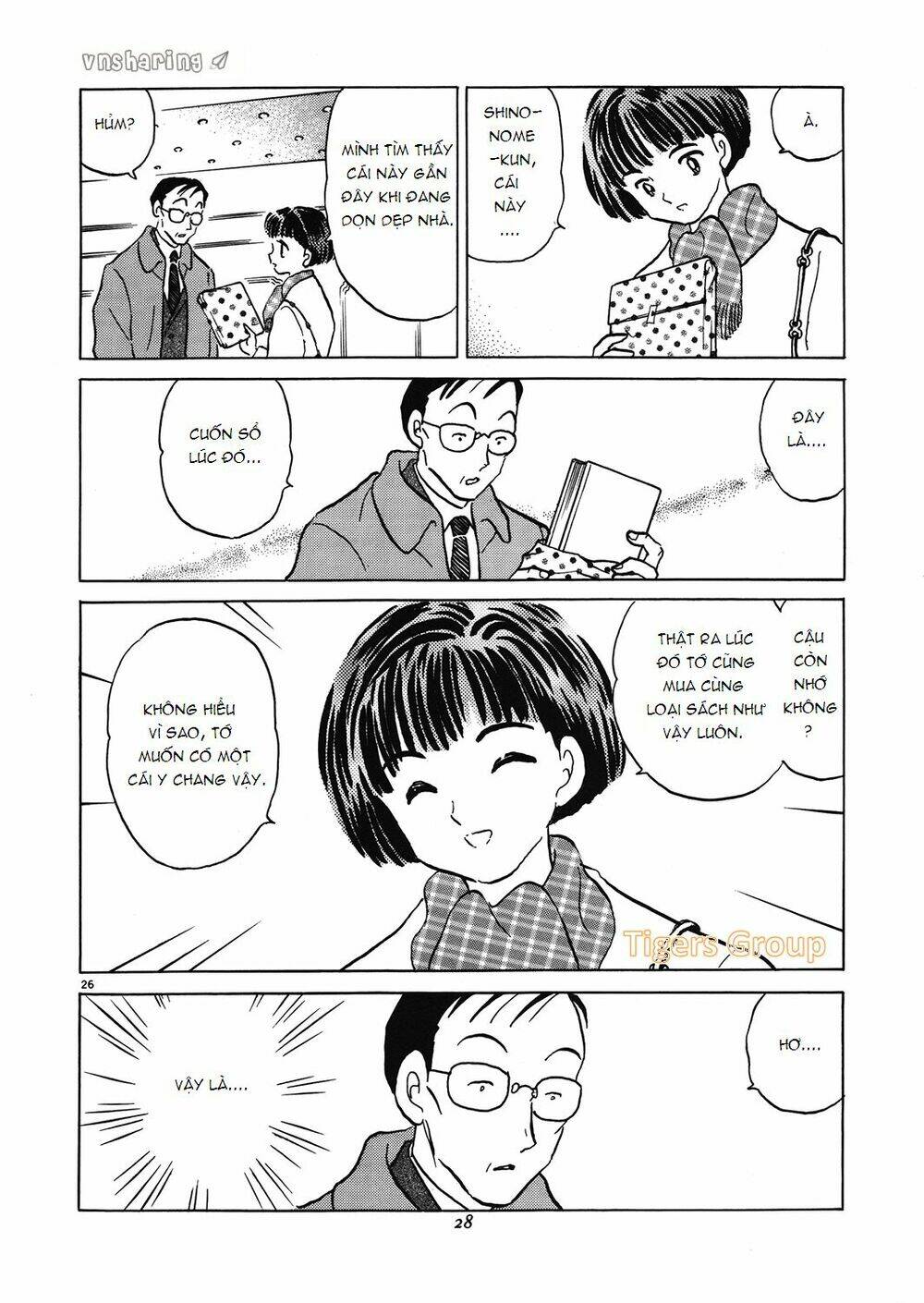 akai hanataba chapter 1 28