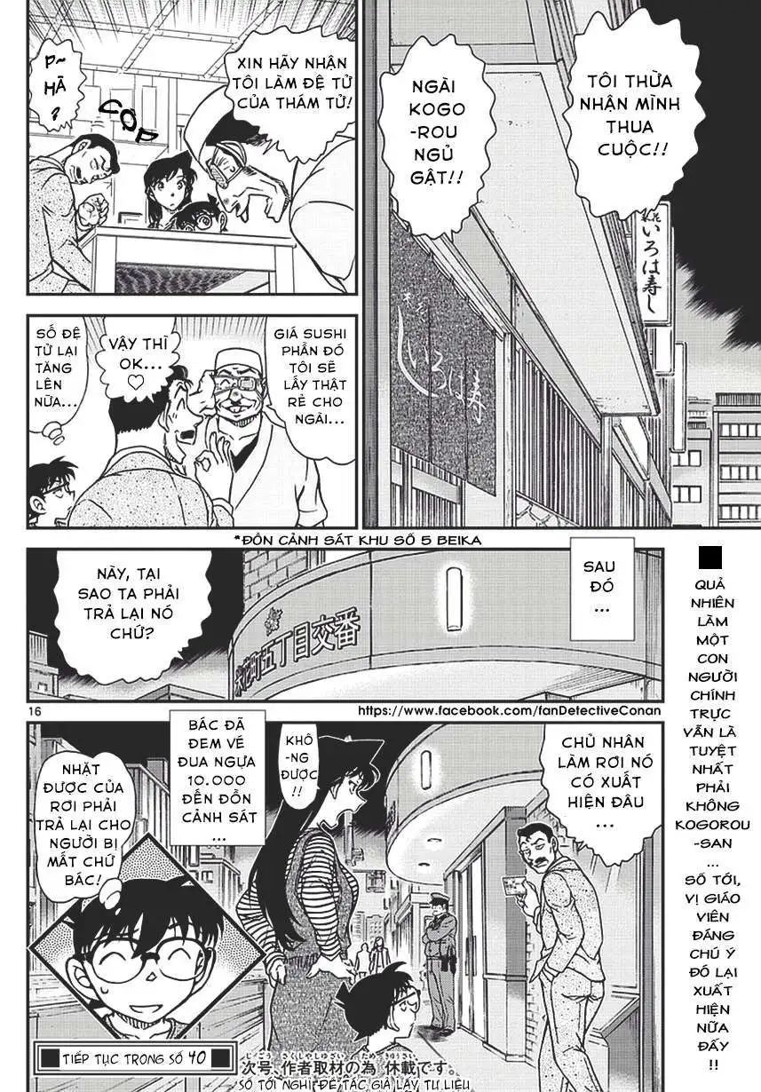 conan chapter 977 16