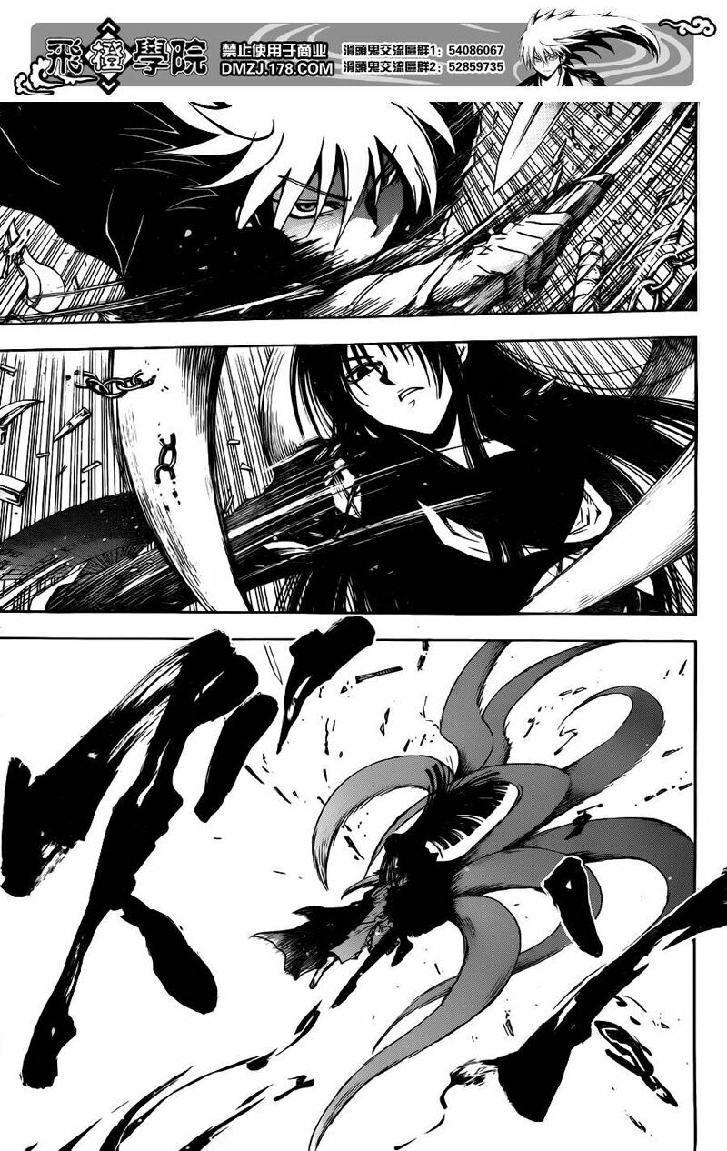 bách quỷ dạ hành chapter 127 6