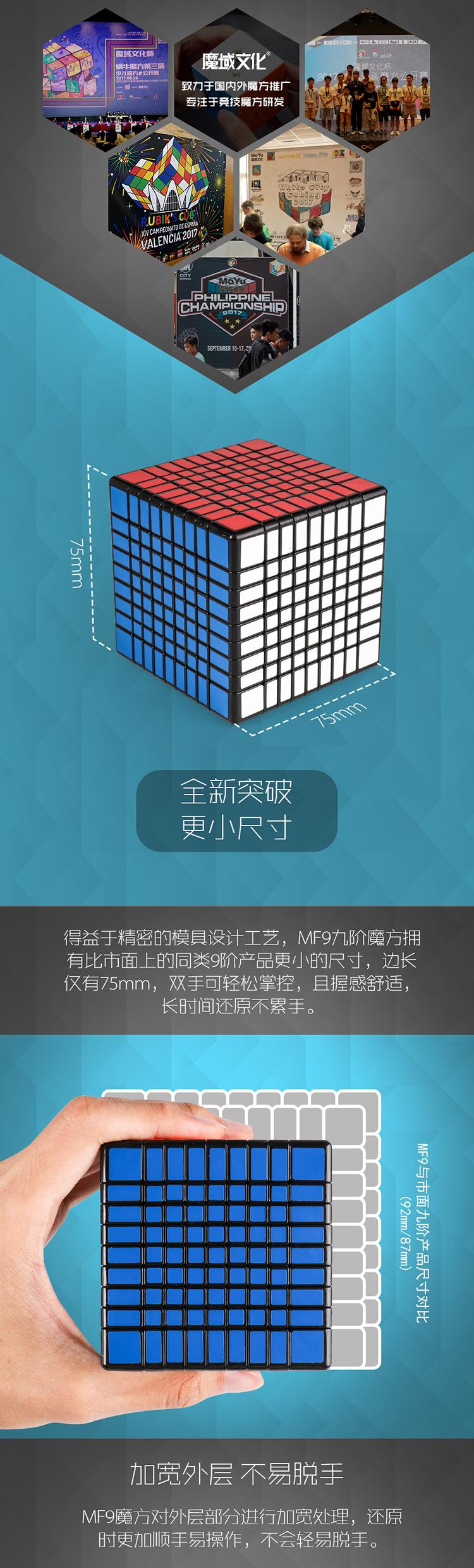 Rubik 9x9x9 Đồ chơi khối rubik ma thuật 9x9 chuyên dụng chất lượng cao