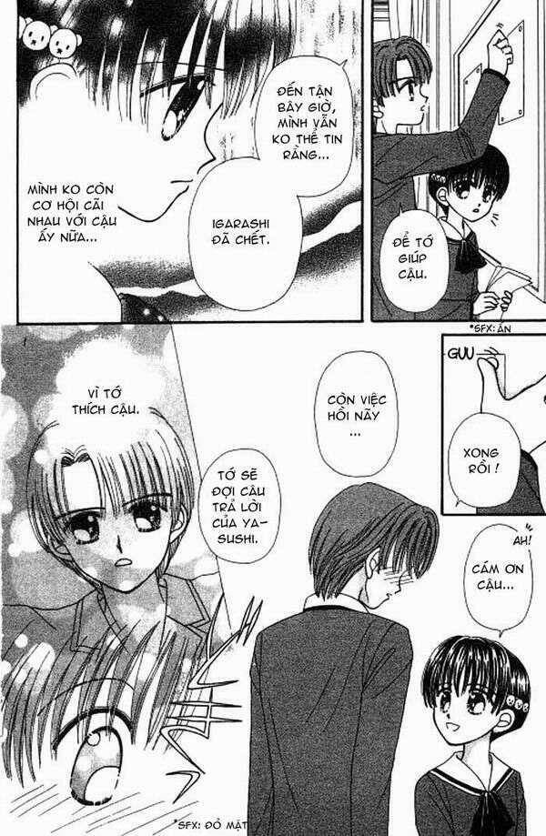 beloved teddy bear chapter 2 13