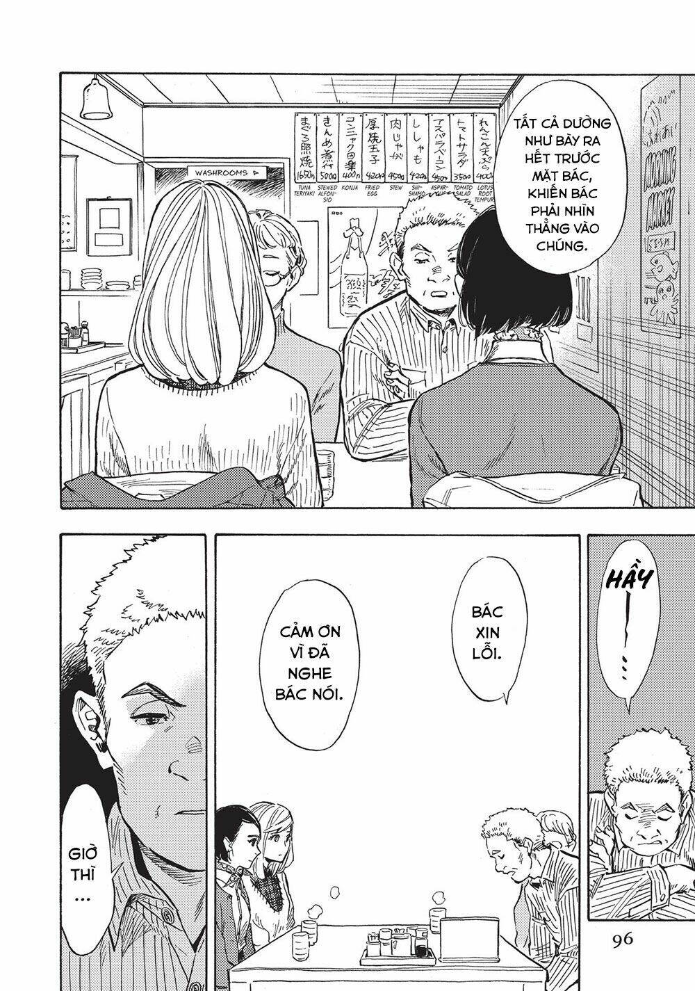 shimanami tasogare chapter 19 12