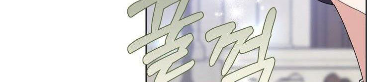 xin hãy kết hôn với em chapter 37 483