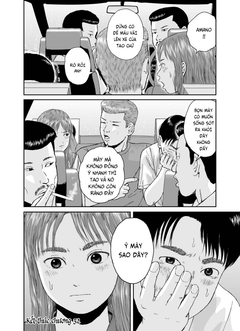 hi-posi chapter 32 25