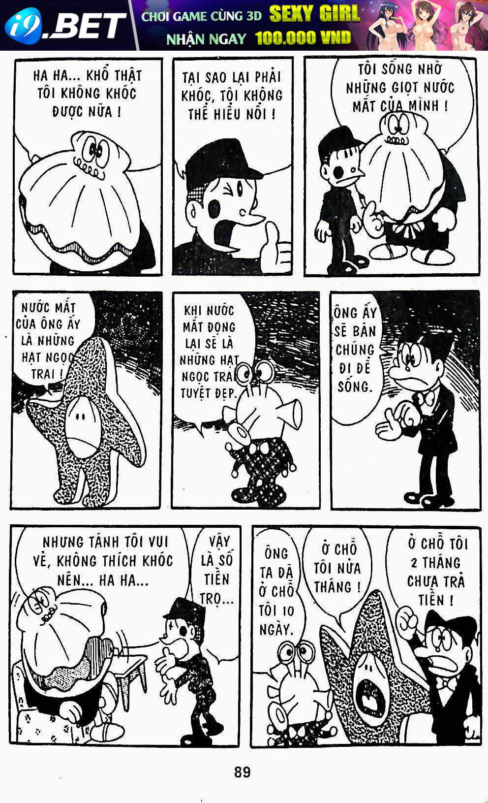 21 emon - hiệp sĩ thế kỉ 21 chapter 23 13