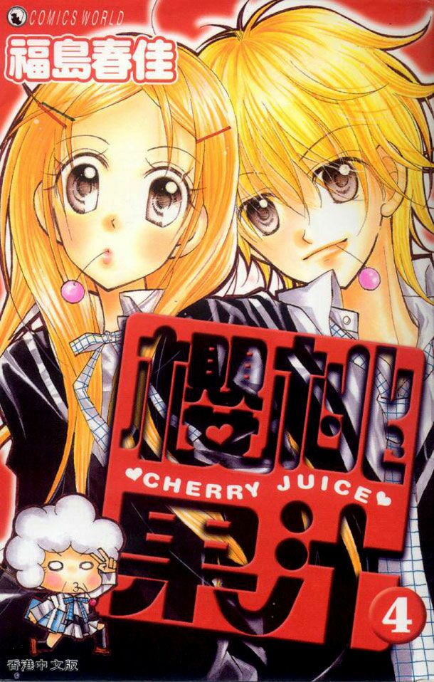 cherry juice chapter 17 32