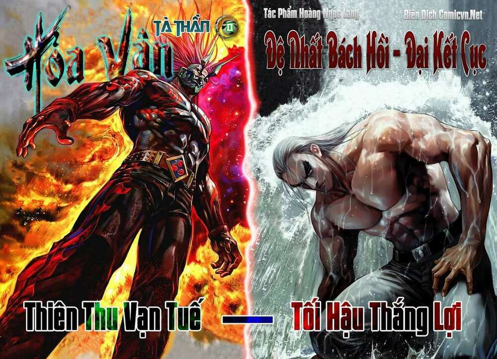 hoả vân tà thần ii chapter 100 1