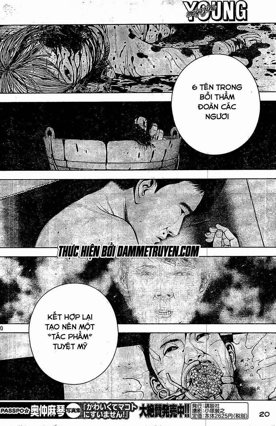 museum chapter 19 20