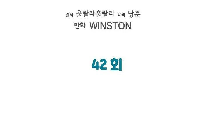 guide cấp b chapter 42 44