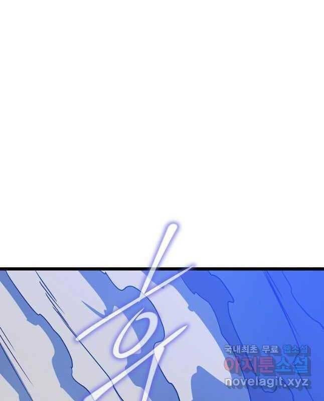 tiêu diệt đấng cứu thế chapter 130 71