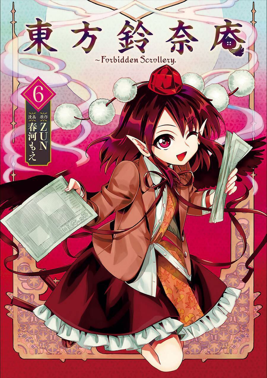 Touhou Suzunaan ~ Forbidden Scrollery Chapter 45.5 - Trang 0