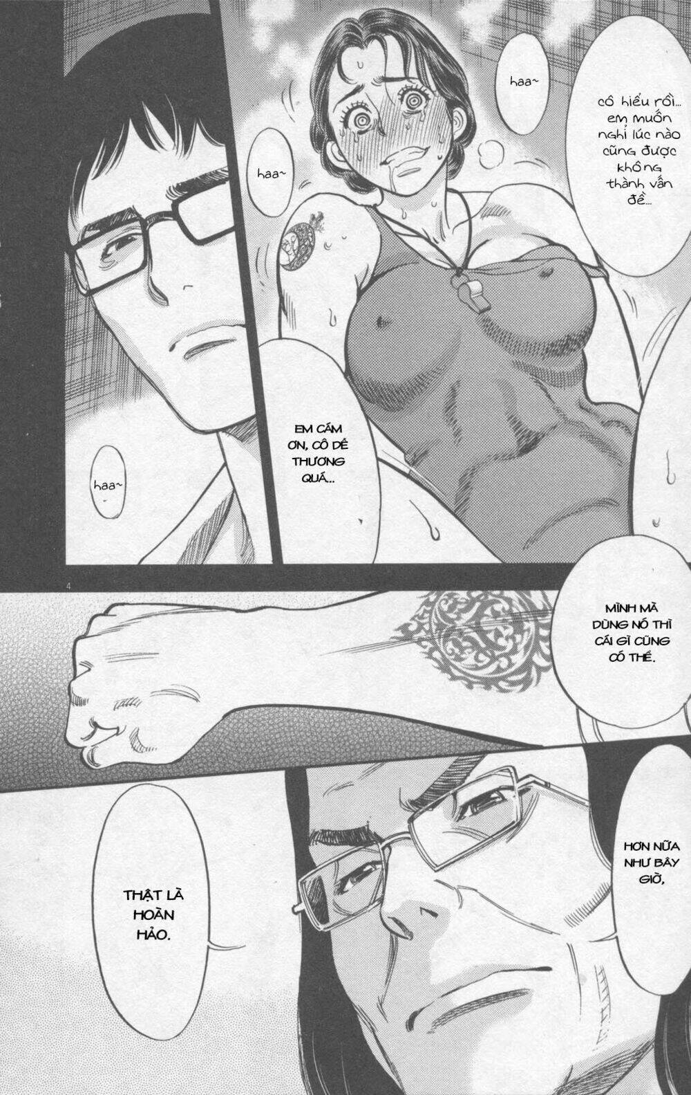 kono s wo mi yo chapter 116 5