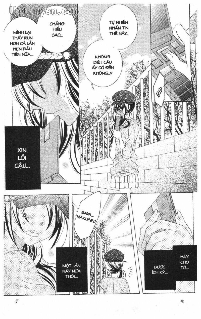 i love you suzuki chapter 13 9