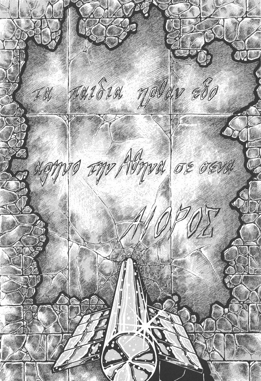 áo giáp vàng chapter 40 42