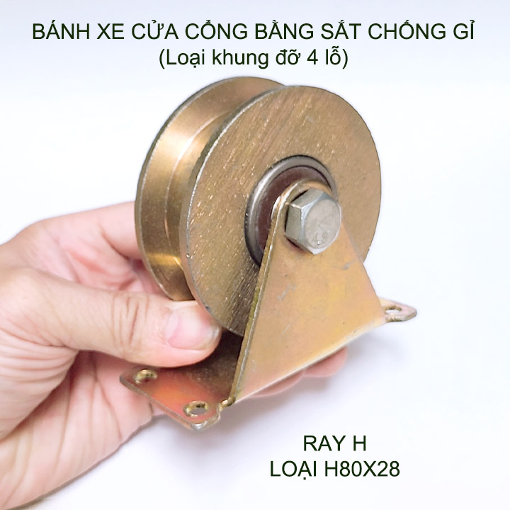 Bộ bánh xe cho cửa cổng trượt, cửa lùa bằng sắt chống gỉ, H80mm (Khung có 4 lỗ)