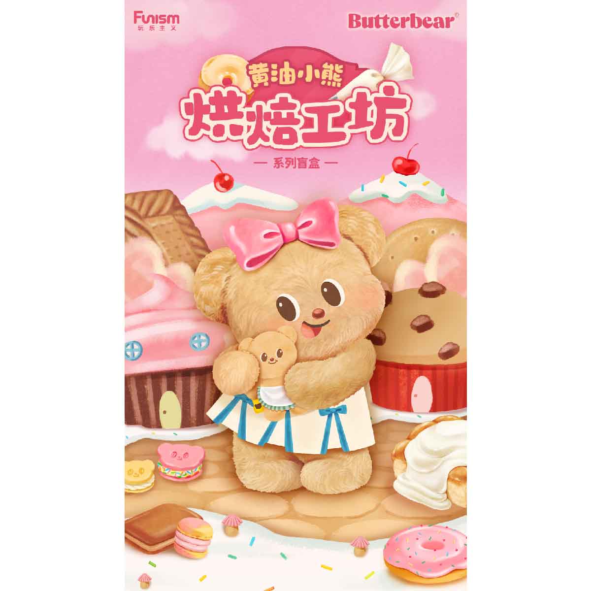Đồ Chơi Mô Hình Butterbear My Buttery Bakery Series Blind Box FUNISM MX2088 - Giao Hàng Ngẫu Nhiên