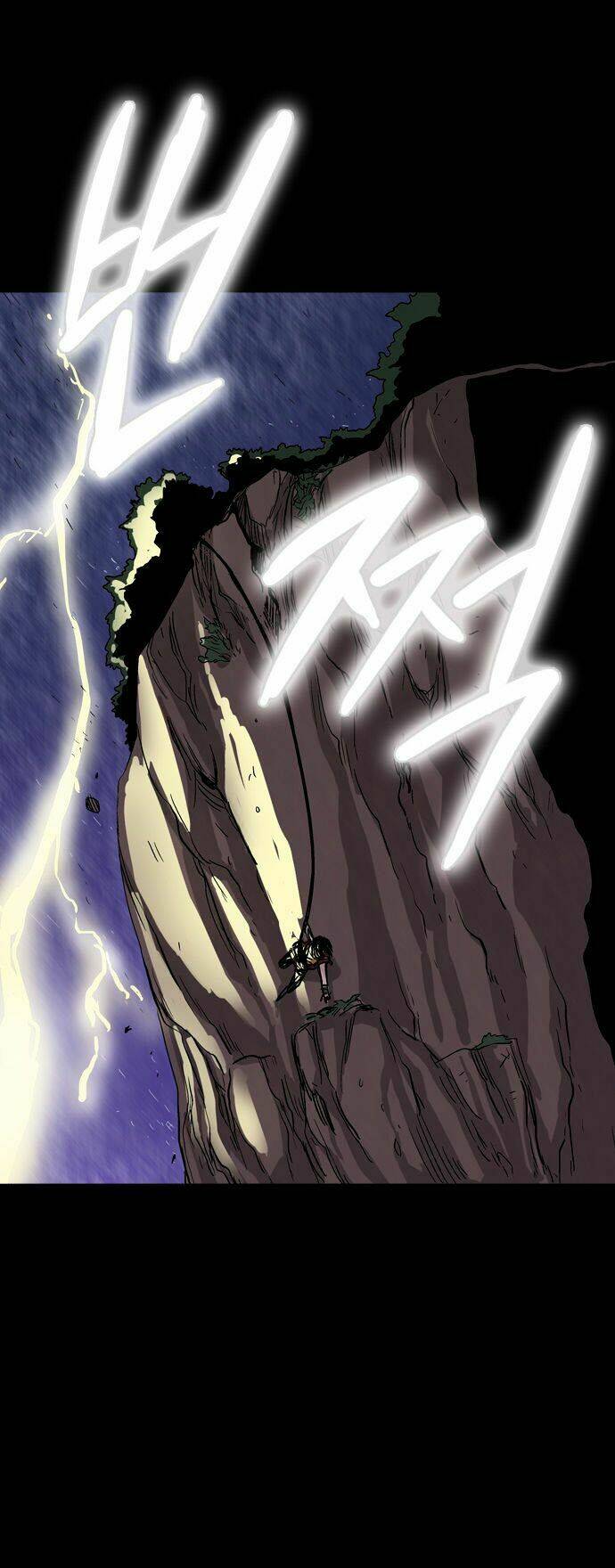 full metal wing chapter 1 5