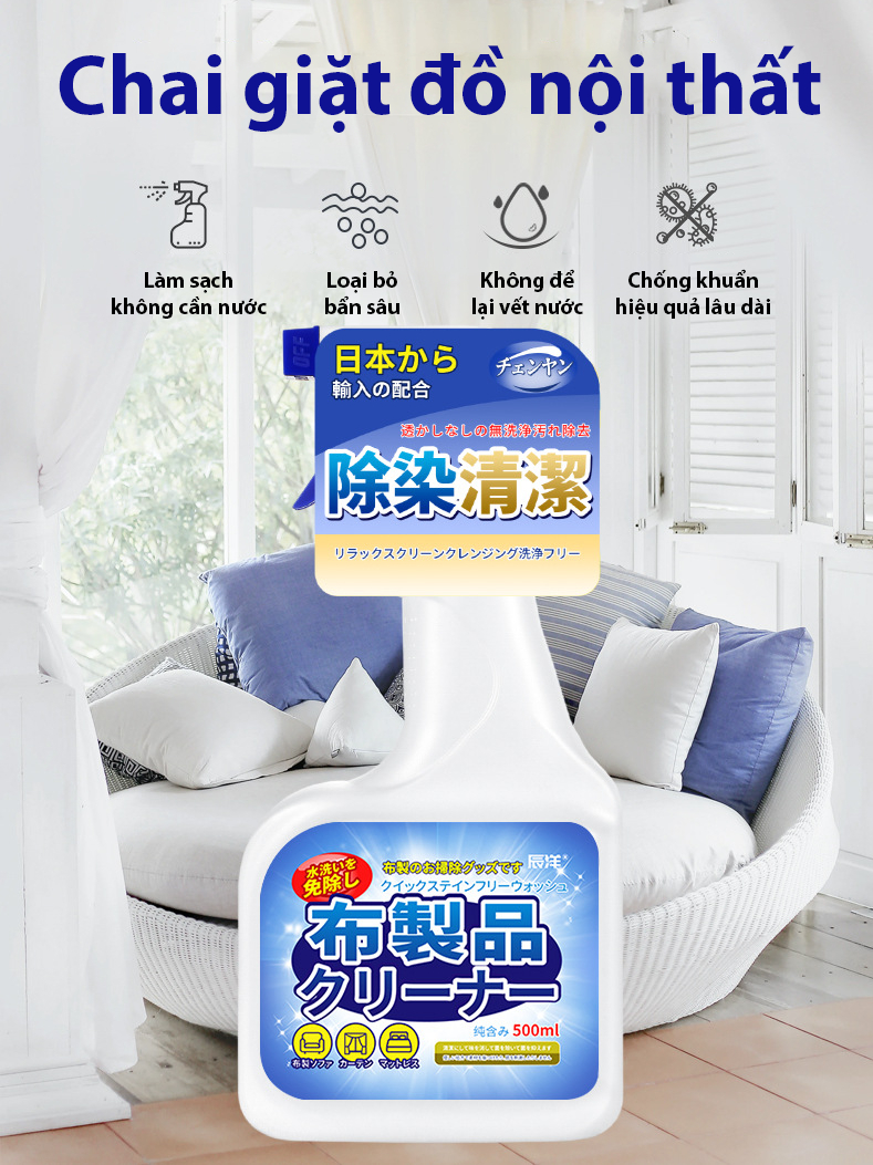 Bình xịt tẩy rửa ghế sofa vải Nhật Bản 500ml, và nội thất xe ô tô, rèm cửa, thảm sàn