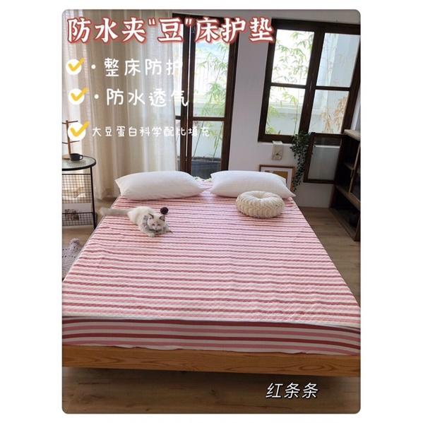 Ga chống thấm trần bông xơ đậu nành 2mx2m2