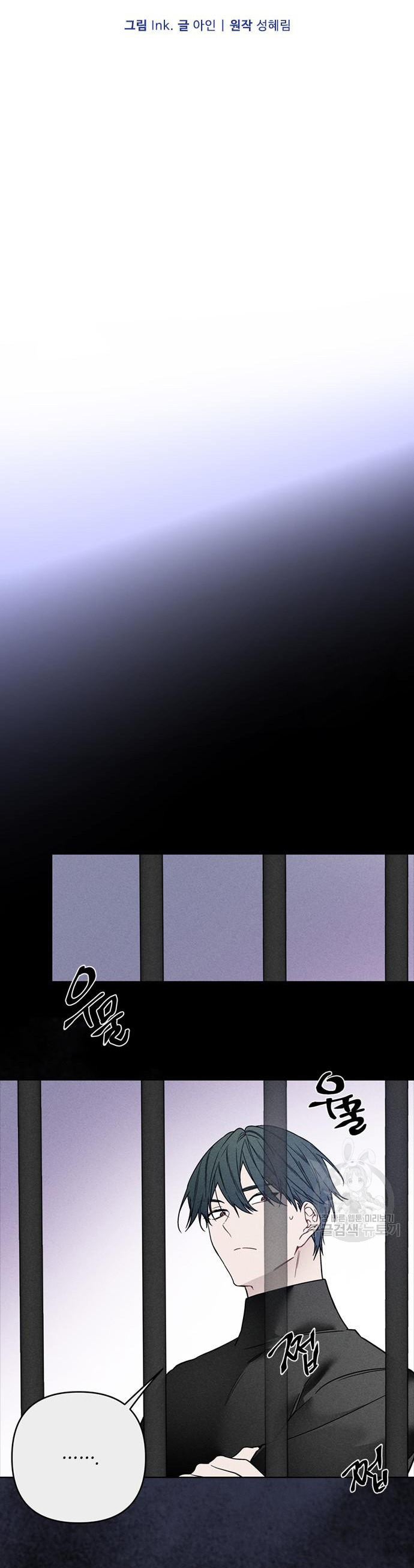 cách hiệp sĩ sống như một tiểu thư chapter 113.1 7