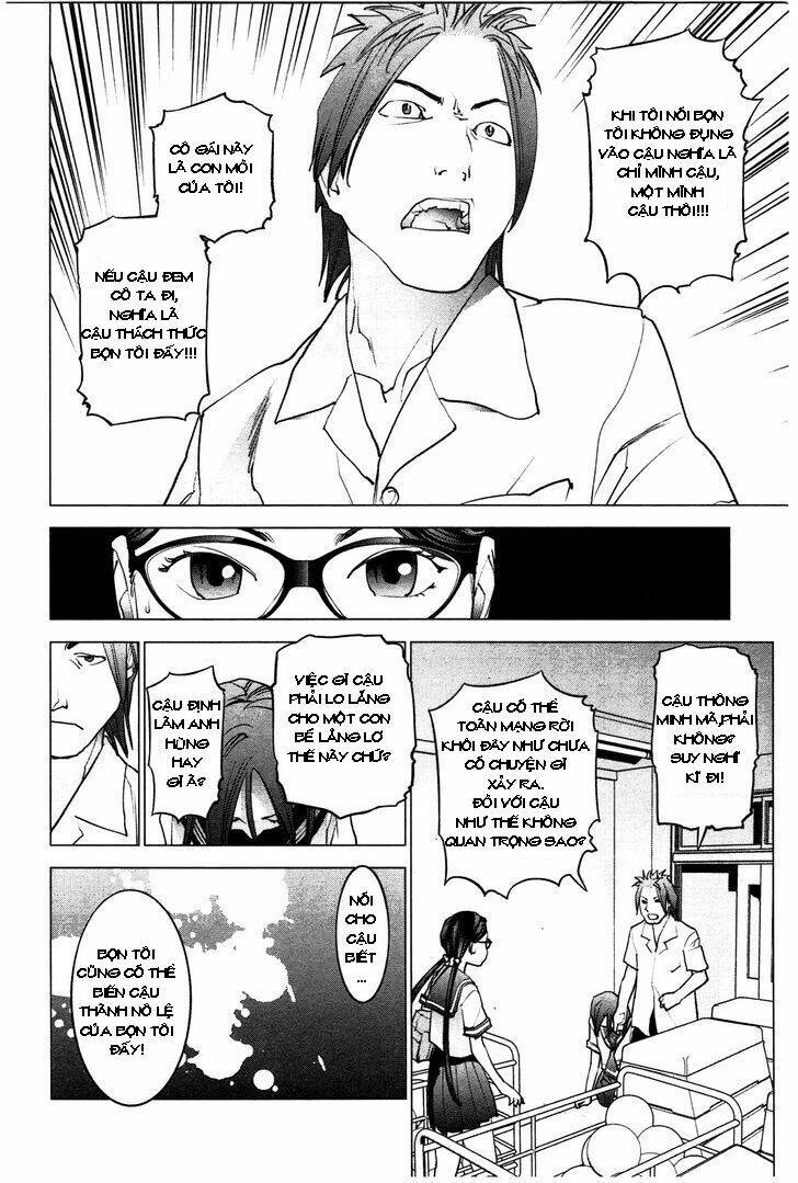 seishokuki chapter 25 15