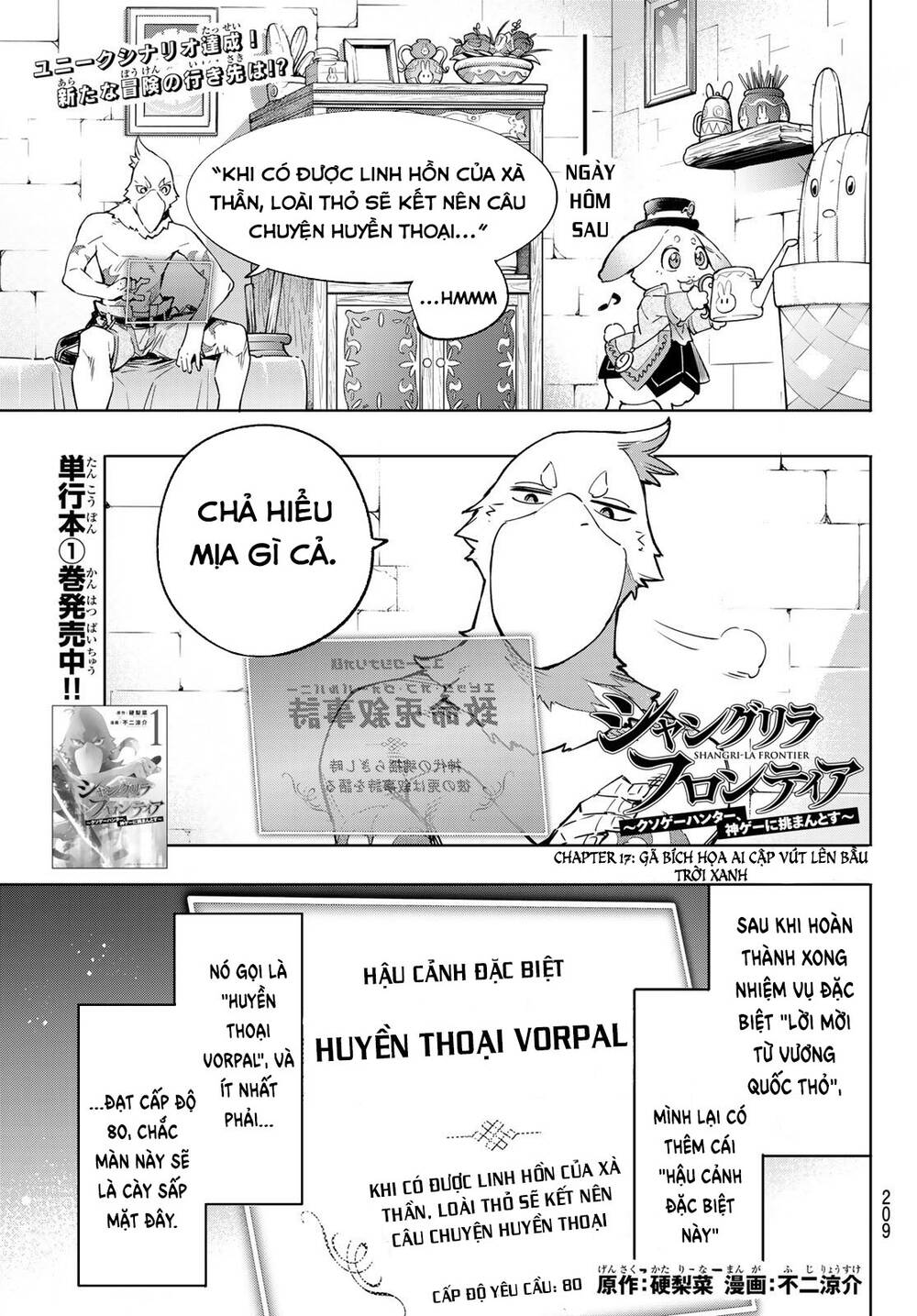 shangri-la frontier ~kusoge hunter, kamige ni idoman to su~ chapter 17 1