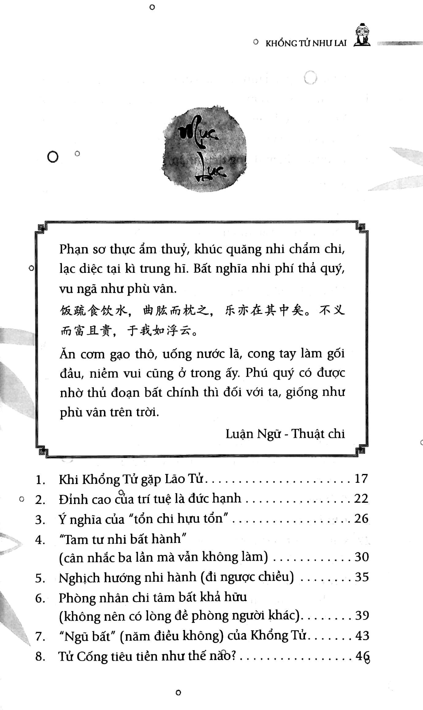 Khổng Tử Như Lai - Trí Tuệ Khổng Tử Trong Thời Hiện Đại (VL)