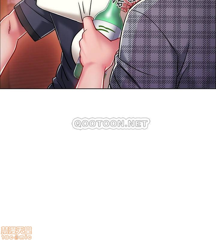 vã lắm rồi chapter 4 23