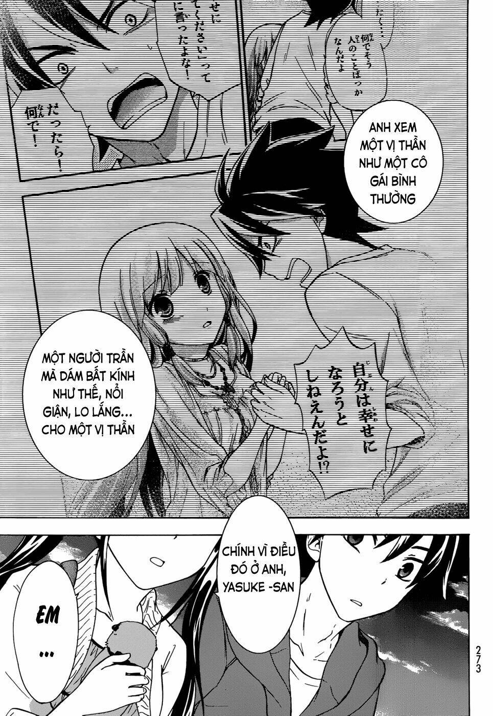 maga-tsuki chapter 15 33