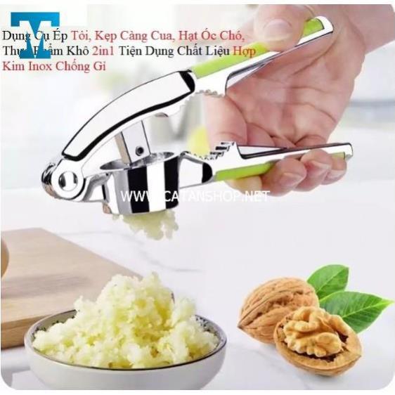 ️FREESHIP️ Dụng Cụ Ép Tỏi, Kẹp Càng Cua, Hạt Óc Chó, Thực Phẩm Khô 2in1 Tiện Dụng Chất Liệu Hợp Kim Inox Chống Gỉ