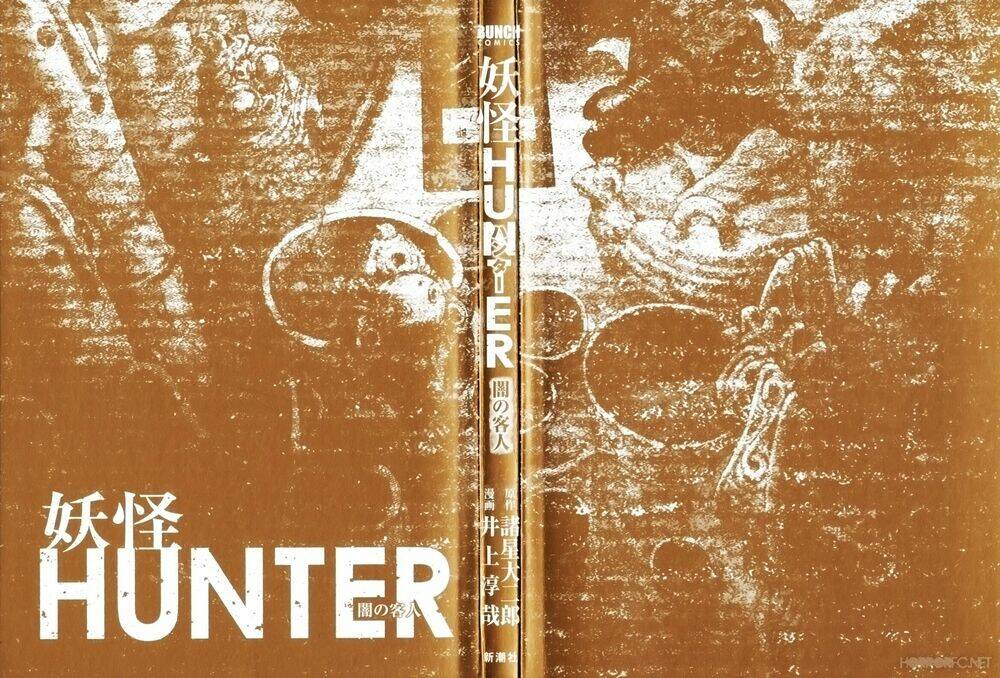 youkai hunter – yami no kyakujin chapter 1 3