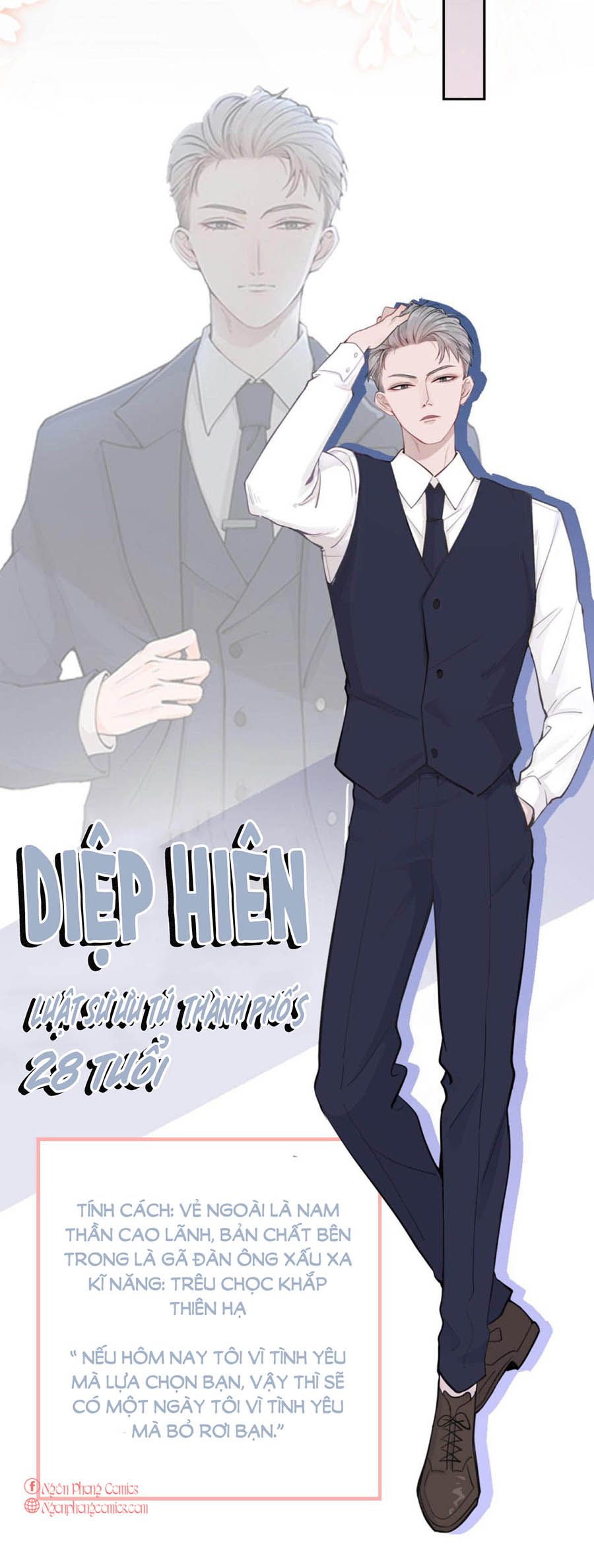 take me out chapter 0 4