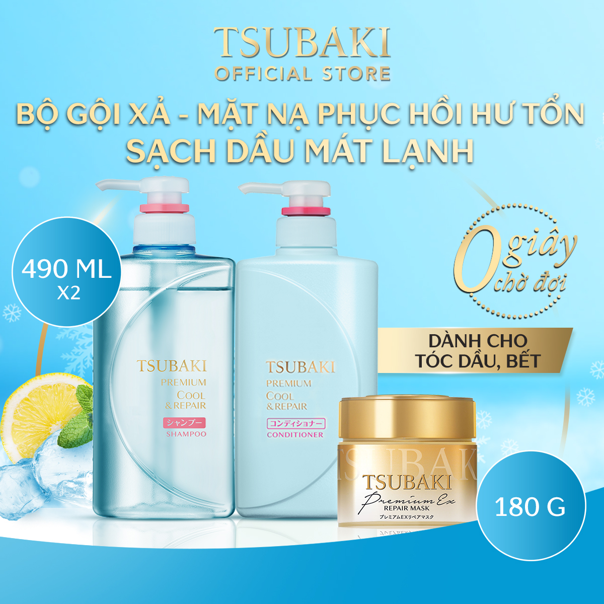 Bộ Ba Gội Xả Tsubaki Premium Cool Sạch Dầu Mát Lạnh (490ml/chai) và Mặt Nạ Tóc 180g