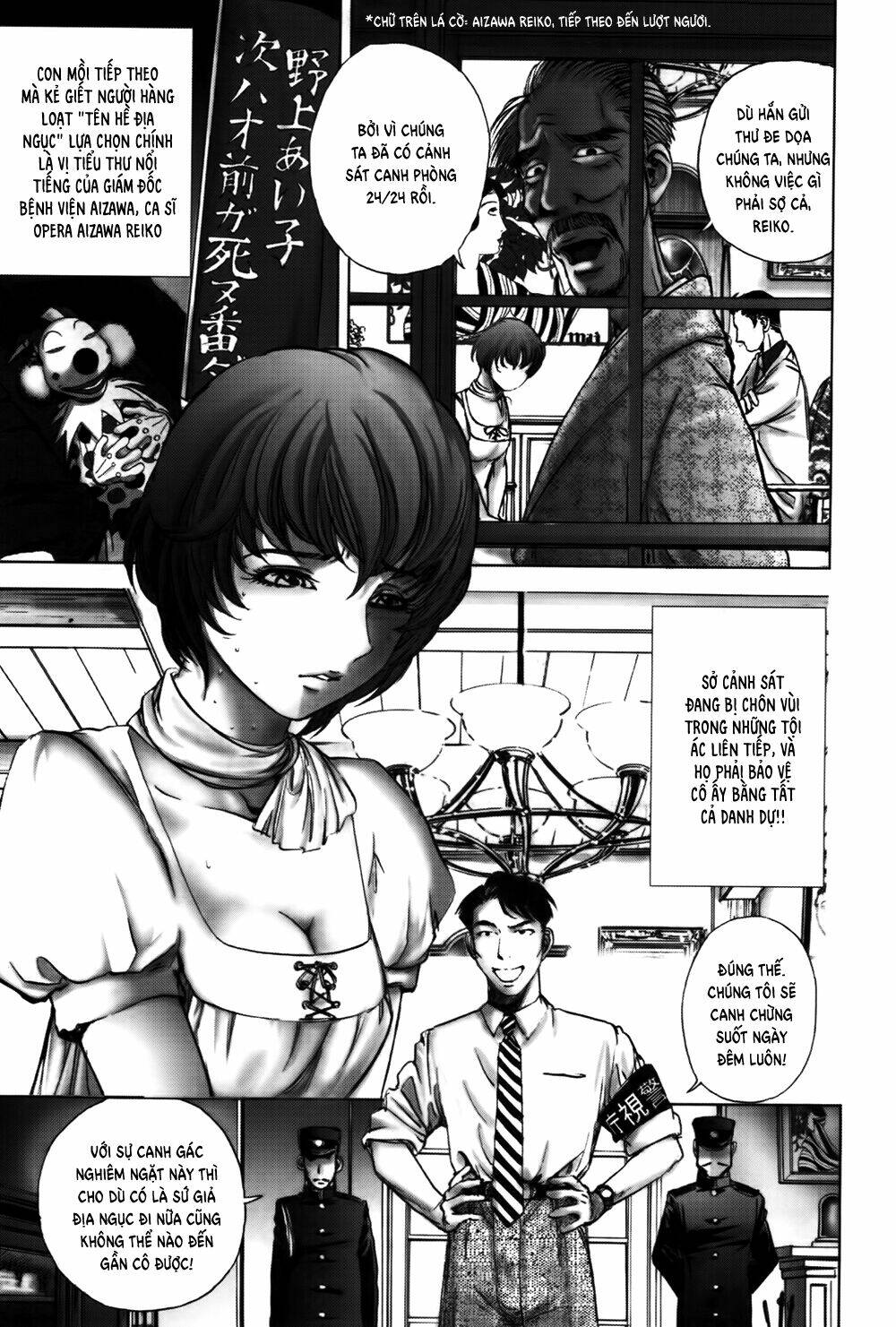 edogawa ranpo ijinkan chapter 29 3