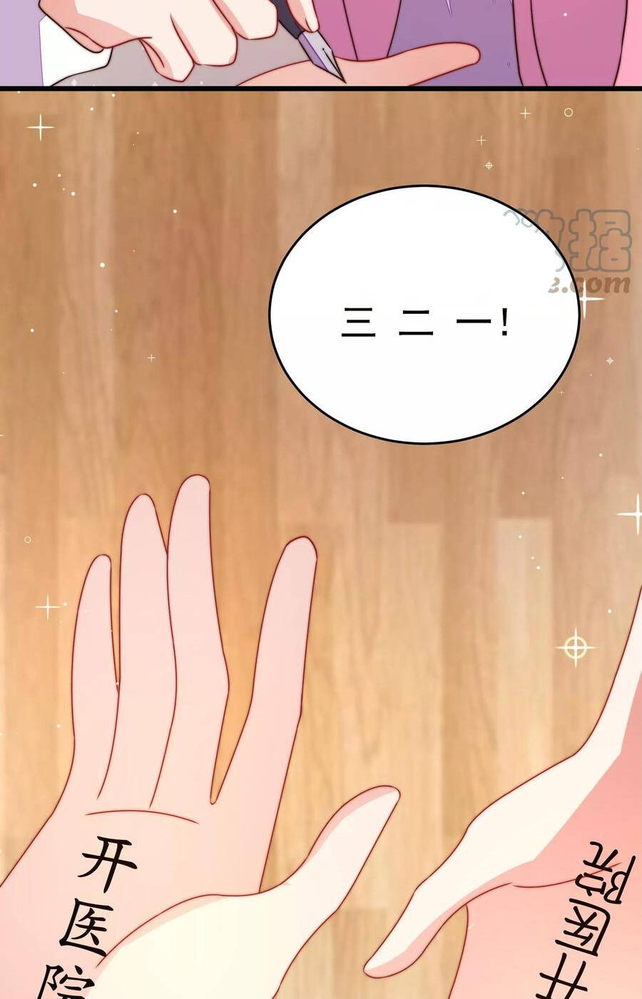 ngày nào thiếu soái cũng ghen chapter 444 5