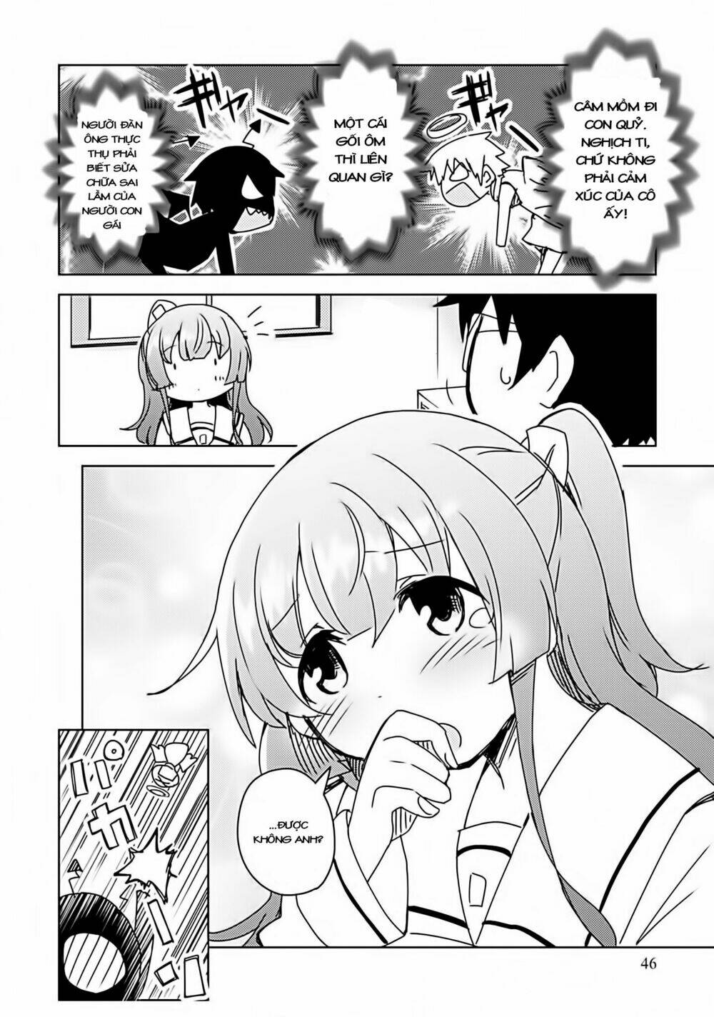 i can't marry a hugging pillow! chapter 2 21