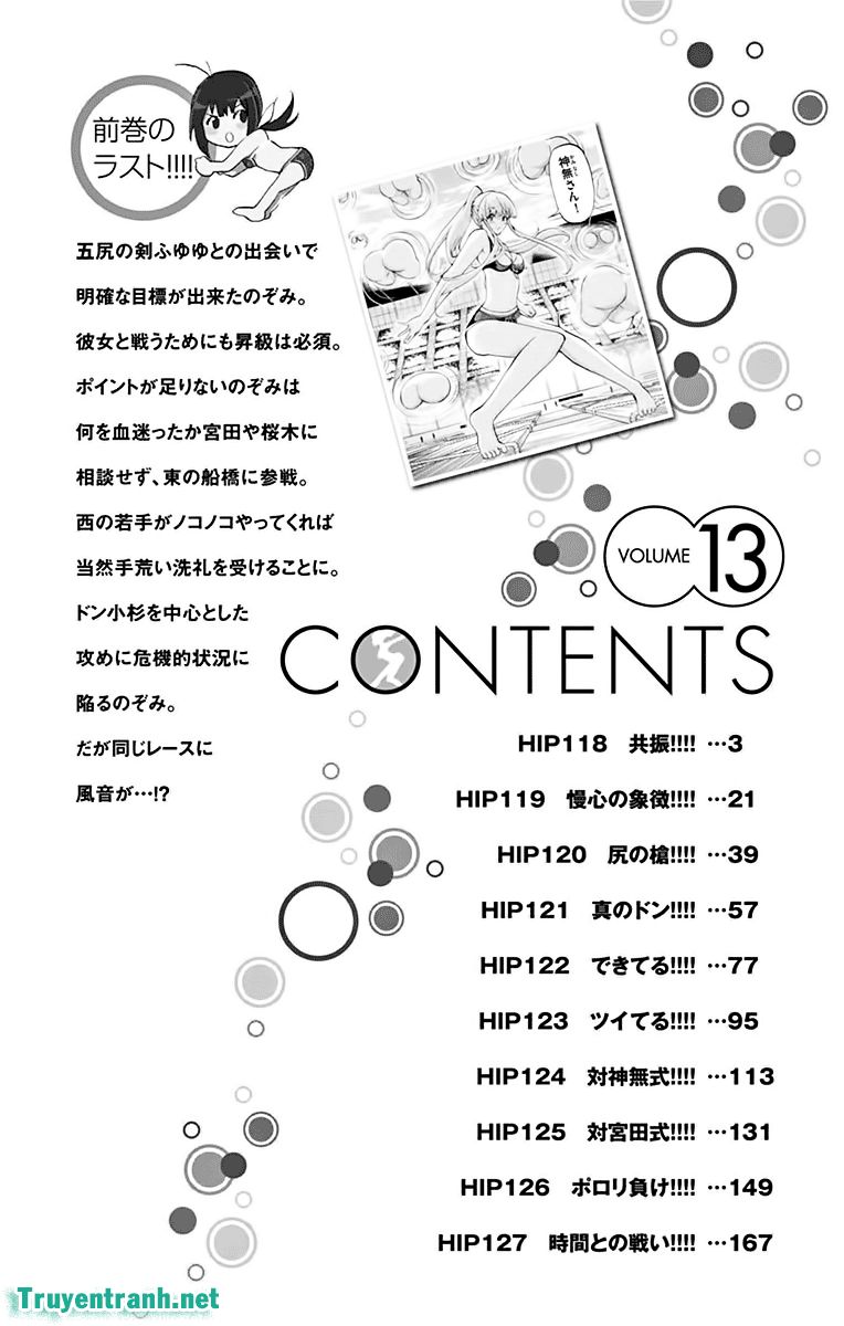 keijo!!!!!!!! (yml) chapter 192 4