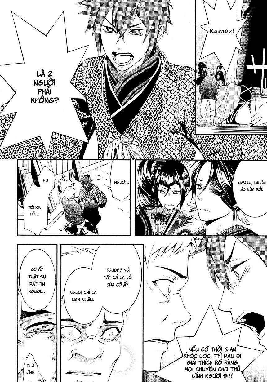 rengoku ni warau chapter 4 25