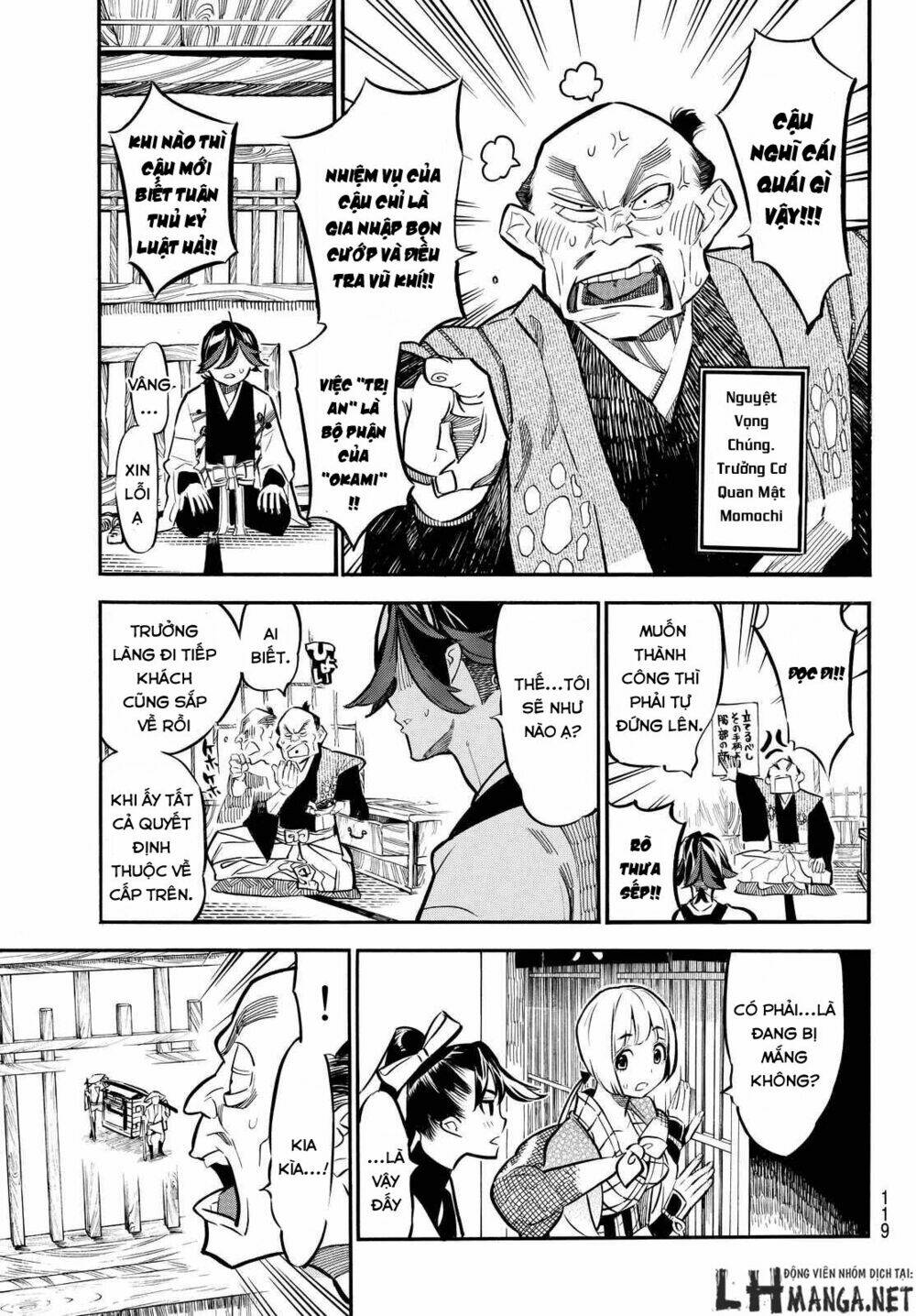 mononote: edo shinobi kagyou chapter 5 10