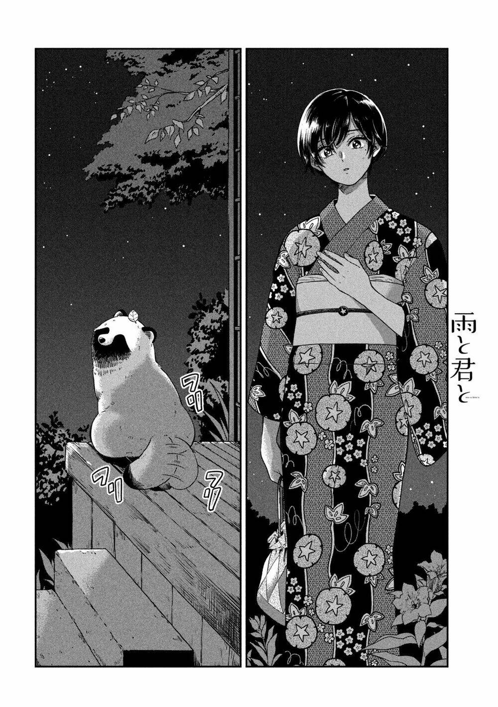 ame to kimi to chapter 21.5 19